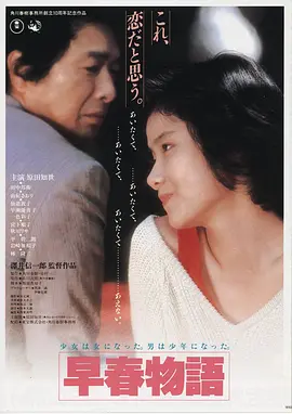 雾港长夜高清电影免费在线观看