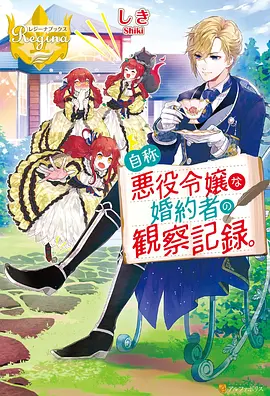 云端信使动漫手机在线观看