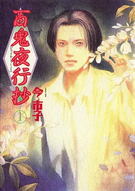无声之刃热血动漫全集在线观看
