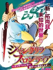 声浪计划音乐竞演综艺在线观看